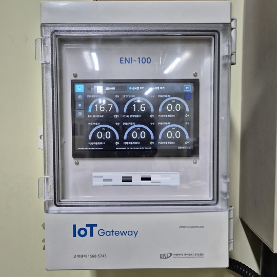 (주)코리○○○○○ IoT 설치