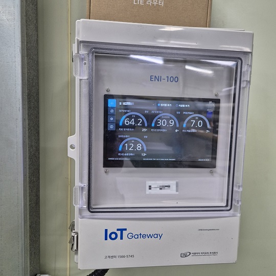 (주)베○ IoT 설치