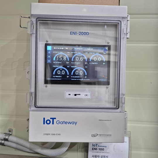 (주)화세○○○ IoT 설치