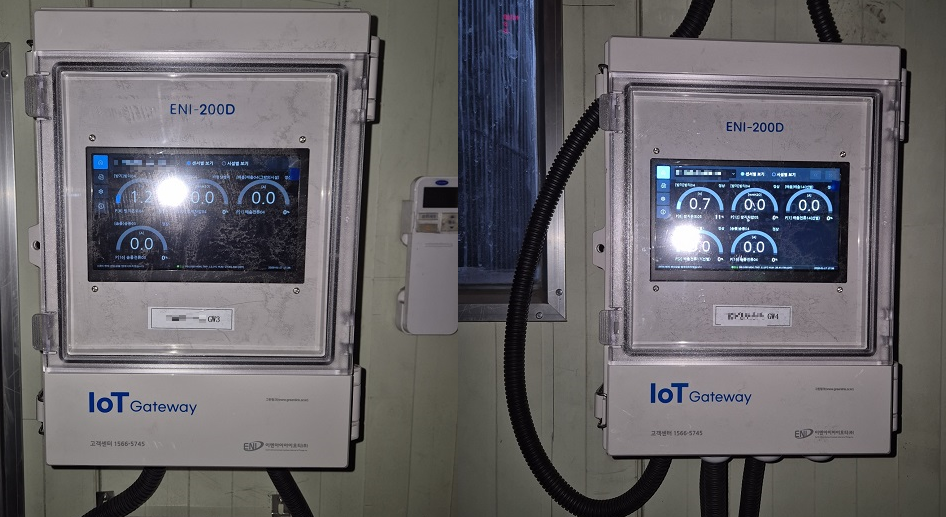 성○○○(주) IoT 추가 설치